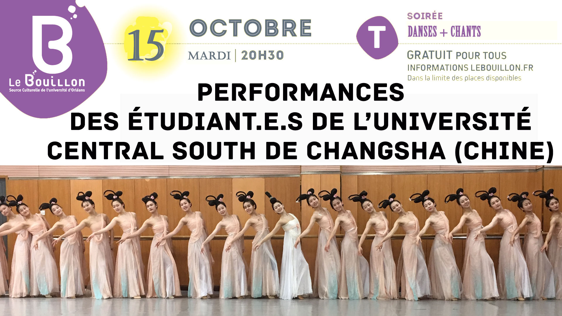 Soirée Performances CSU Université d'Orléans